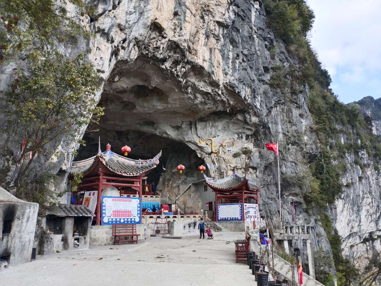 乾元山金光洞看哪吒
