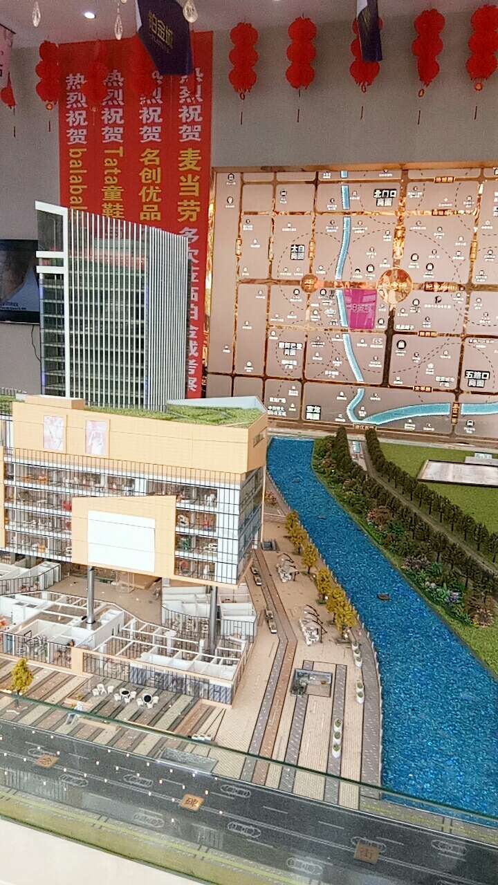 江油集市