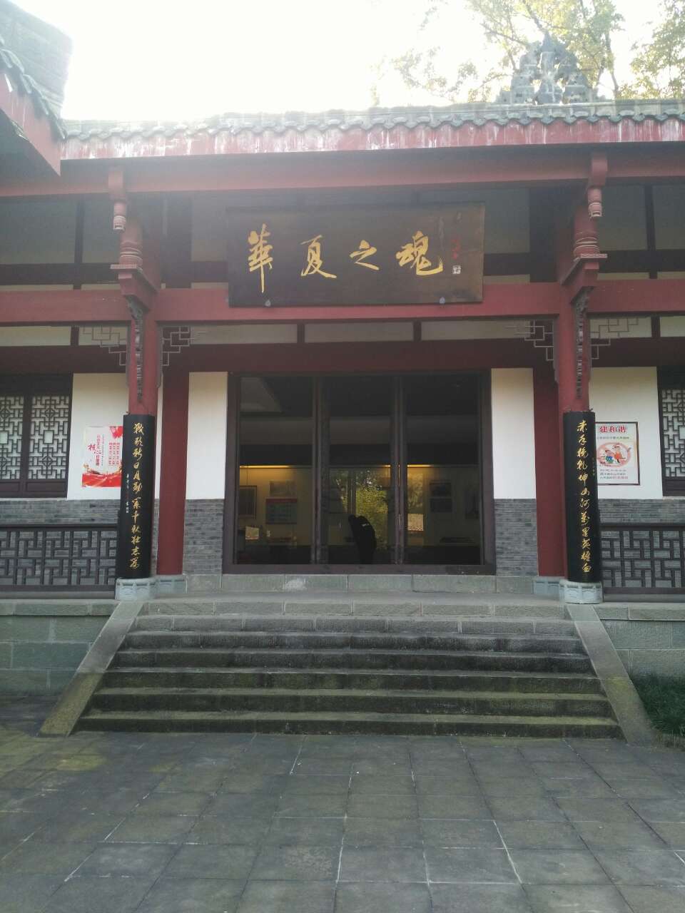 江油市西山双拥公园一日游