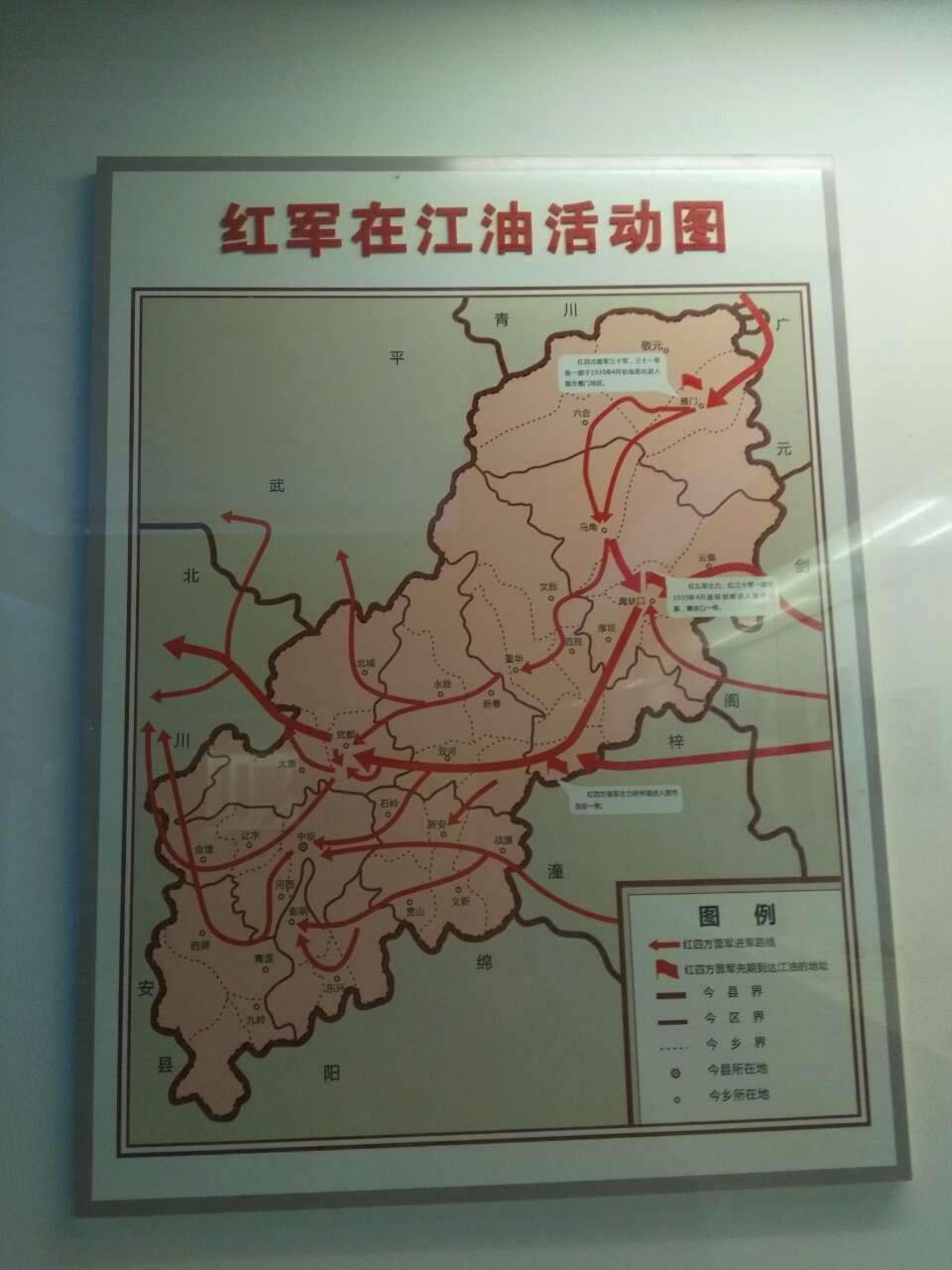 江油市西山双拥公园一日游
