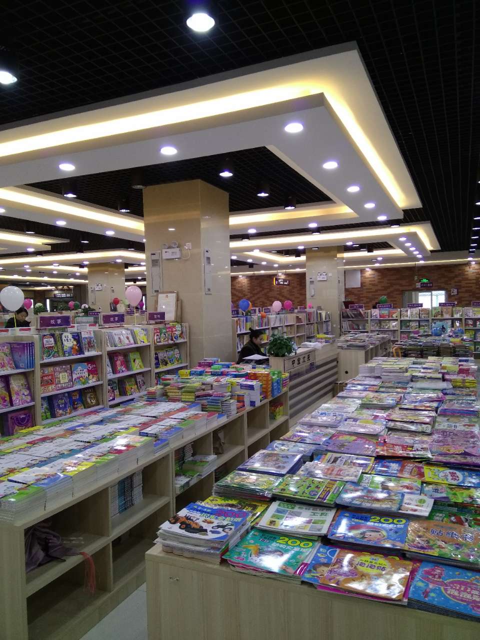 重装上市的北京图书批发市场!好美!