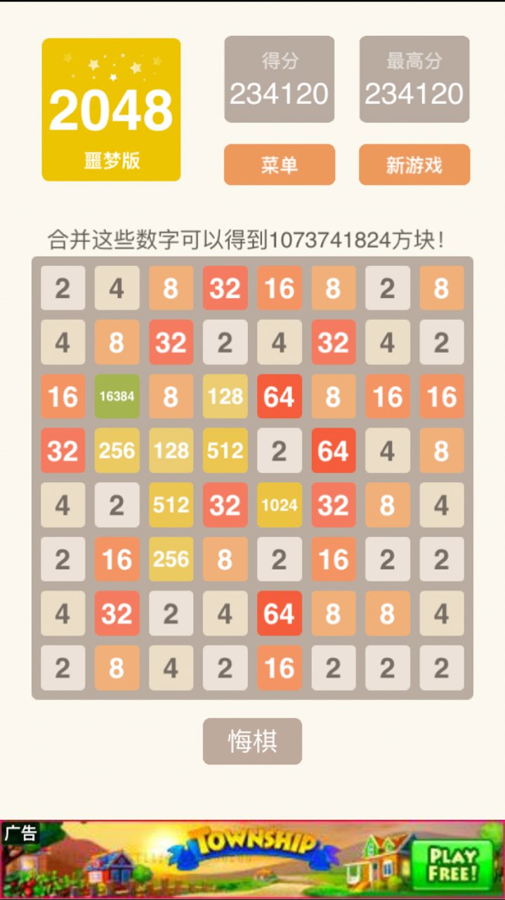 江油韵达招聘C1司机