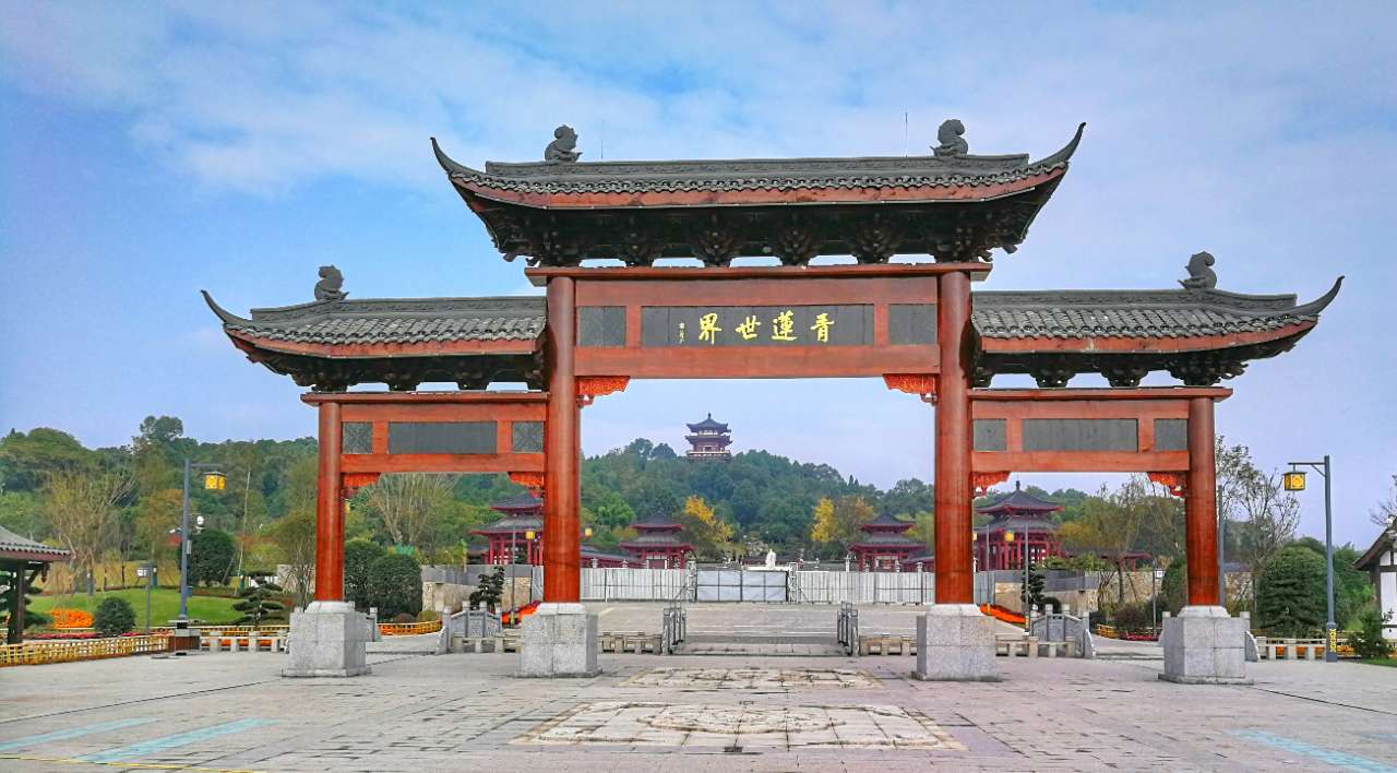 青莲李白诗歌小镇