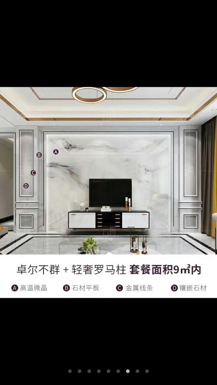 专业电视背景墙定制江油云樽电视背景墙国家品牌背景墙