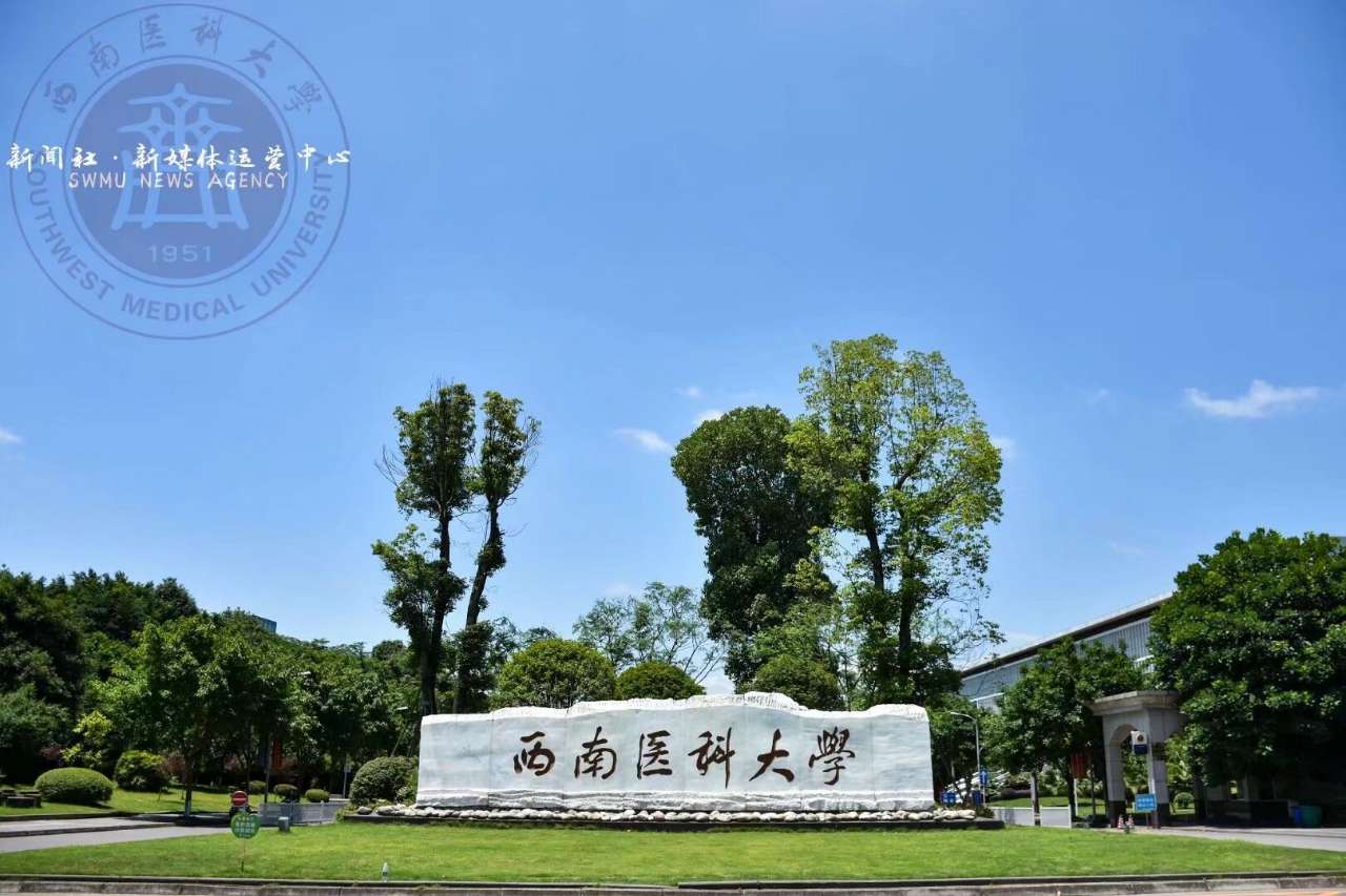 西南医科大学在校本科生暑假从七月底到九初回家后希望找个暑