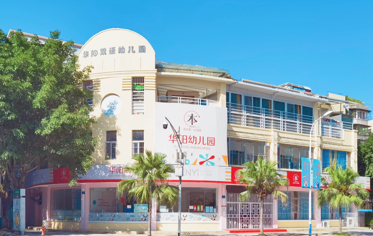 幼儿园招聘保安 - 江油集市