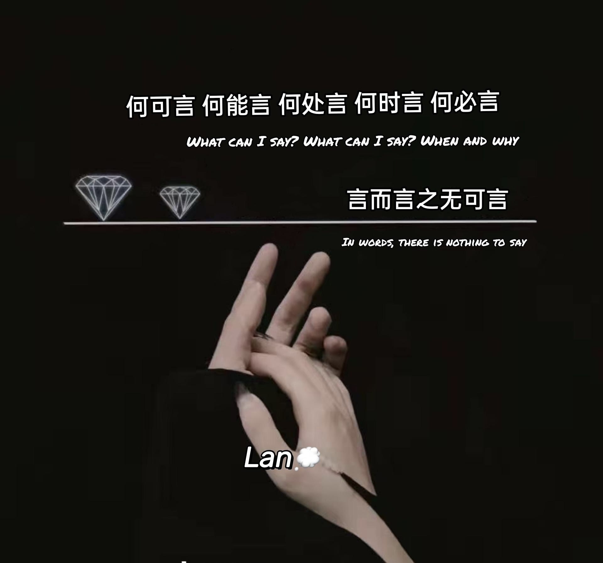 心中有事,还能若无其事,便是格局.