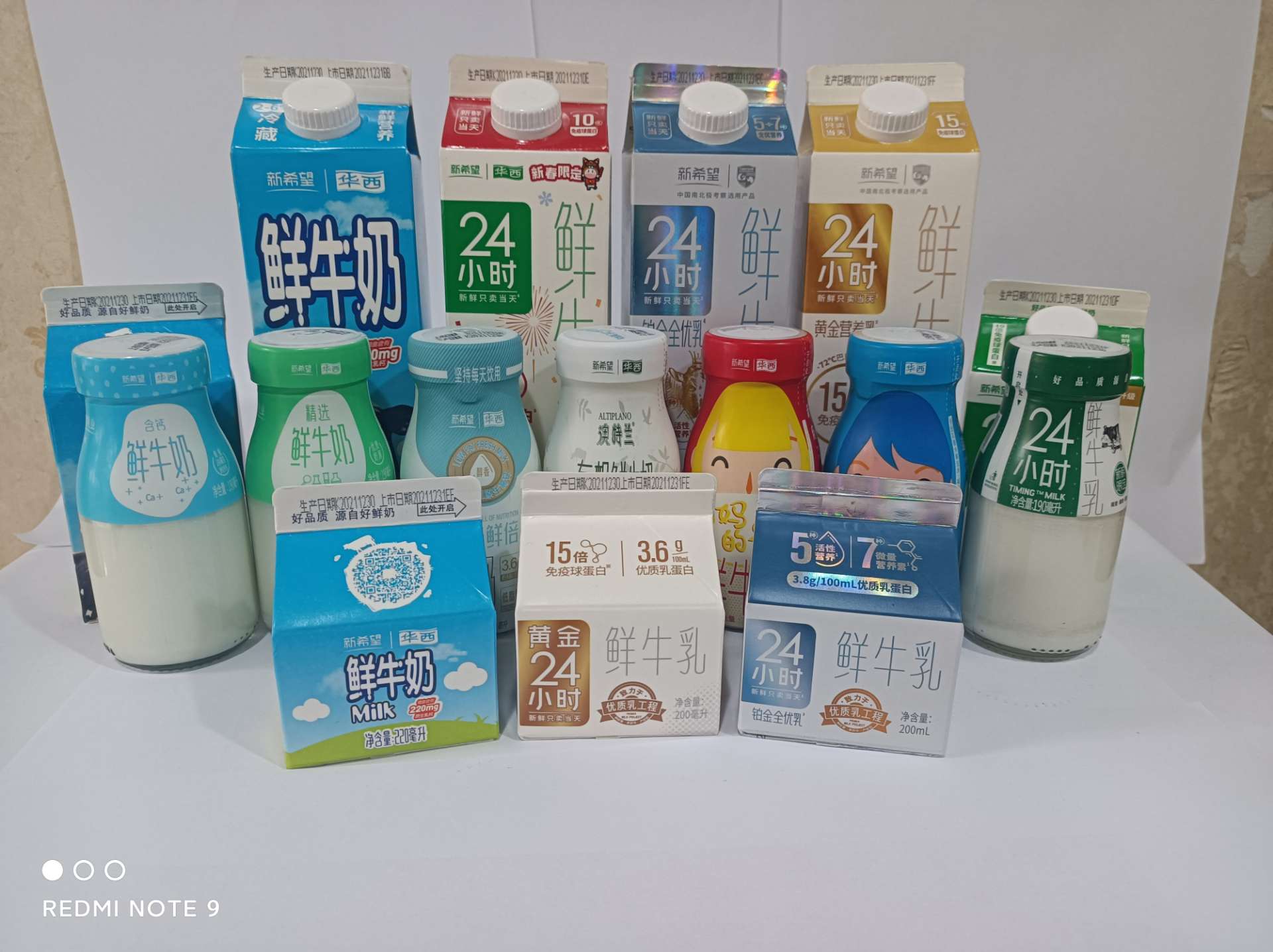 华西牛奶诚招内勤朝九晚五